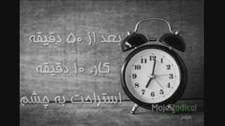 اگر زیاد با کامپیوتر و موبایل کار می‌کنید، حتما ببینید.