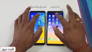 مقایسه عملکرد سامسونگ A9  و نوت 9 - گجت نیوز