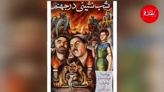 نگاهی به زندگی حرفهای رضا ارحامصدر
