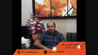 درمان زخم پای دیابتی
