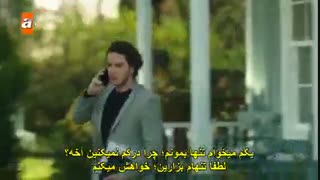 قسمت 4 تپه شاهین sahin tepesi با زیرنویس فارسی اختصاصی