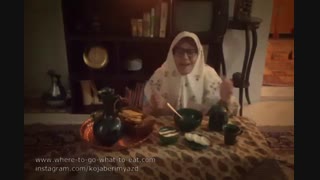 جاذبه ها و اماکن تاریخی و تفریحی و رستورانهای جهانشهر یزد