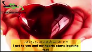 اهنگ جدید وشاد دل مو از محسن ابراهیم زاده