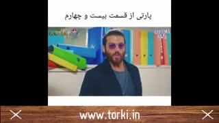 دانلود قسمت 24 سریال پرنده سحرخیز [Erkenci Kus] با زیرنویس فارسی چسبیده