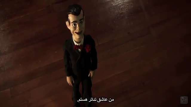 فیلم مورمور۲: هالووین جن‌زده ۲۰۱۸ - نماشا