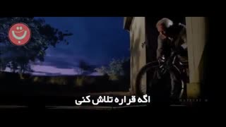 فوق انگیزشی  این ویدئو رو از دست ندید