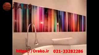 نمونه کار دیوارپوش طرح دار اراکو 33282286-021