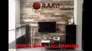نمونه کار دیوارپوش اراکو 33282286-021