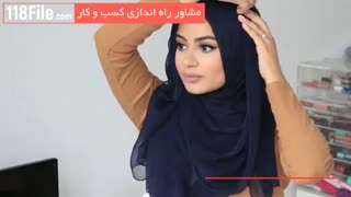 آموزش گام به گام بستن شال و روسری با روشهای ساده