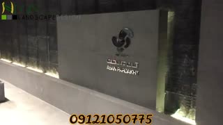 طراحی و ساخت آبنما