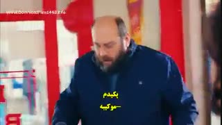 قسمت 24 پرنده خوش اقبال Erkenci kus با زیرنویس اختصاصی فارسی