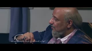 دانلود سریال ممنوعه قسمت 9 | لینک مستقیم و کامل