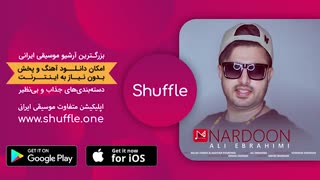 آهنگ یلدایی علی ابراهیمی - ناردون