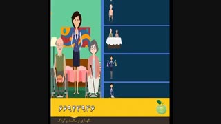 پرستار کودک - پرستار سالمند - پرستار بیمار