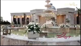 تشریفات و خدمات