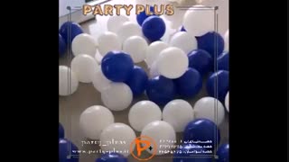 بادکنک آرایی توسط تیم حرفه ای پارتی پلاس
