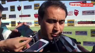 صحبتهای مهدوی کیا در حاشیه تمرین امروز پرسپولیس