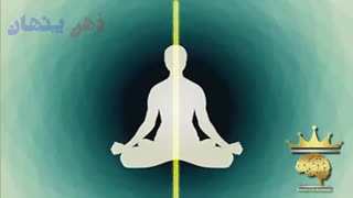 فعالسازی چشم سوم (Third Eye Activation)