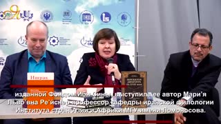 گزارش اجمالی رونمایی آثار جدید بنیاد ابن سینا