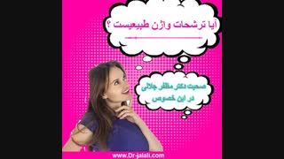 ترشحات واژن