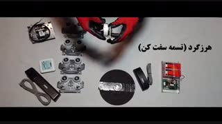 آموزش مونتاژ اپراتورهای کابا