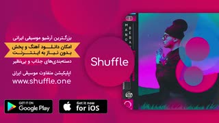 آهنگ رپ خشایار اس آر khashayar SR منو ببر Mano Bebar