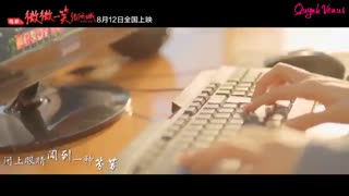 mv love 020 movie Chinese