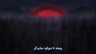 انیمه Densetsu no Yuusha no Densetsu قسمت 2 (با زیرنویس فارسی)