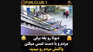 لمس کردن ملت