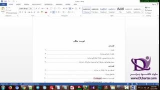 دانلود پروژه مدیریت کتابخانه با زبان سی شارپ با تحلیل بالای 70 صفحه - دانلود برتر