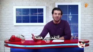 دوران لوکس ریاست!