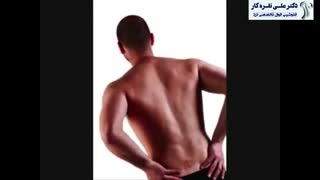 علل کمردردهای بهبود نیافته بعد از جراحی و درمان آن