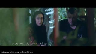 دانلود قسمت نهم 9 سریال ممنوعه (کامل)