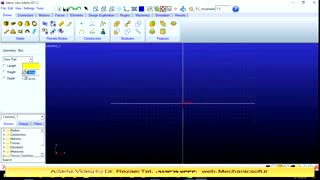 آموزش ویدیویی نرم افزار ادمز - مبانی اولیه