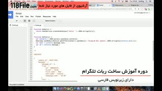 5روش آموزش ساخت ربات تلگرام