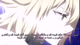 اوپینگ فصل اول  انیمه پایان جهان