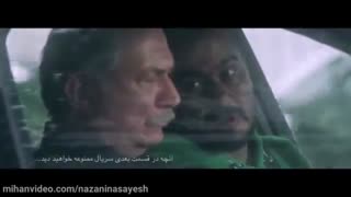 دانلود قسمت نهم9 سریال ممنوعه/دانلود قانونی (آنلاین)(کامل) سریاال ممنوعه قسمت نهم