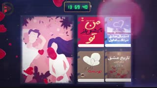 موشن گرافیک هفته کتابخوانی | Ketabkhani