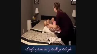 پرستار کودک در منزل - پرستاری از کودک در منزل -موسسه پرستاری توانبخش 66923937