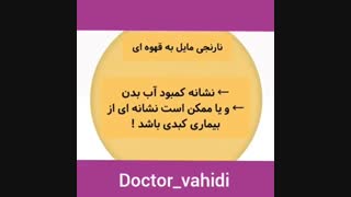 تشخیص بیماری با رنگ ادرار