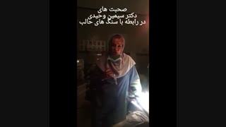 چه کنیم دچار سنگ های حالب نشویم؟