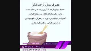 عوامل آسیب به کلیه