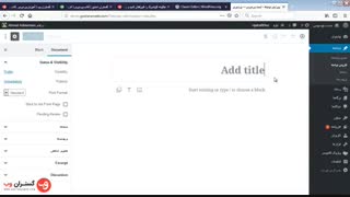 چگونه گوتنبرگ را غیرفعال کنید و ویرایشگر کلاسیک را در وردپرس نگهدارید