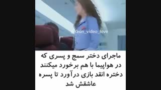 اسم سریال: Full House