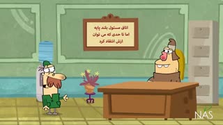 دیرین دیرین - دستوری