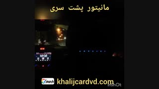 فروش مانیتور پشت گردنی