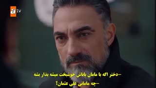 دانلود قسمت 13 سریال گریه نکن مادر Aglama Anne با زیرنویس فارسی چسبیده