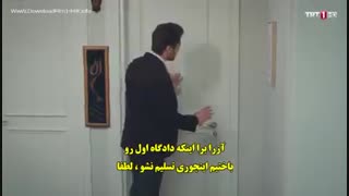 دانلود قسمت 22 دستم را رها نکن Elimi Birakma با زیرنویس چسبیده فارسی