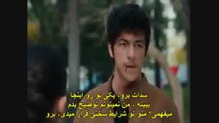 قسمت 11 یک لیتر اشک Bir Litre Gozyasi با زیرنویس اختصاصی فارسی