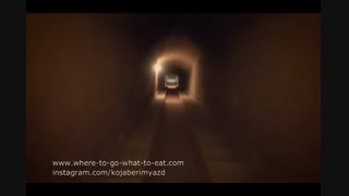 جاذبه ها و اماکن تاریخی و تفریحی و رستورانهای جهانشهر یزد